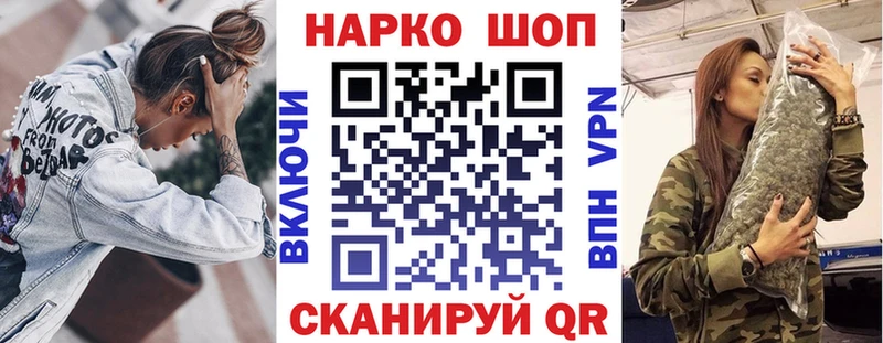 Наркота Спасск-Рязанский A-PVP  Меф мяу мяу  ГАШИШ  Конопля 
