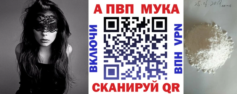 где купить наркоту  OMG вход  APVP крисы CK  Спасск-Рязанский 