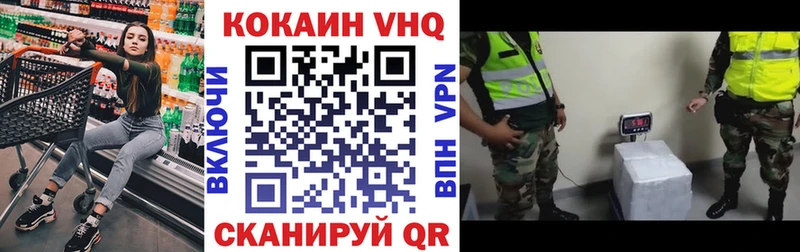 Cocaine FishScale  наркота  Спасск-Рязанский 