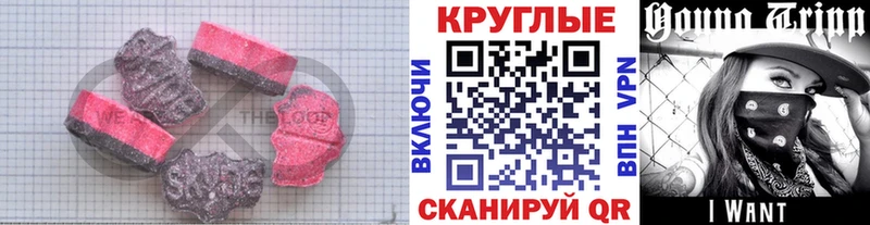 ЭКСТАЗИ Philipp Plein Спасск-Рязанский