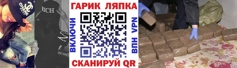 ГАШ хэш  купить наркотики сайты  это наркотические препараты  Спасск-Рязанский 
