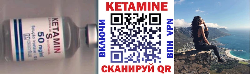 как найти наркотики  Спасск-Рязанский  Кетамин ketamine 