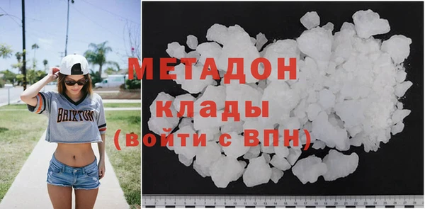 трава Арсеньев