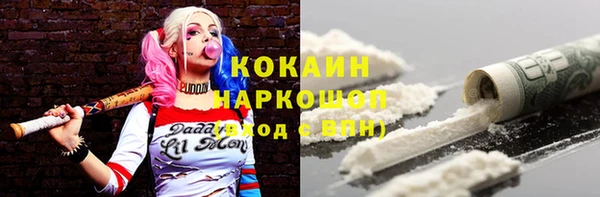 молекула духа Аркадак