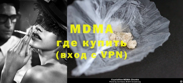 мдпв Армянск