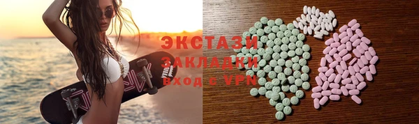 эйфоретик Козельск