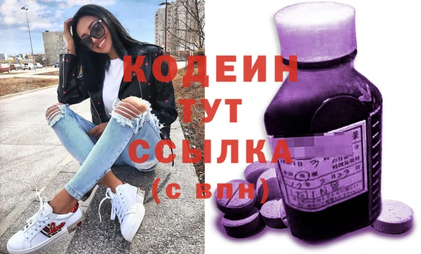 молекула духа Аркадак