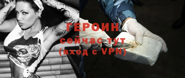 трава Арсеньев