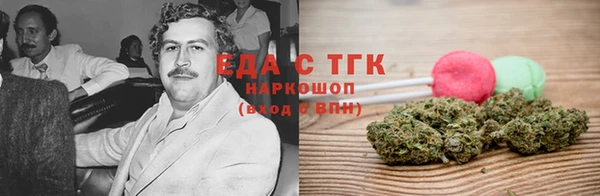 гашишное масло Балахна