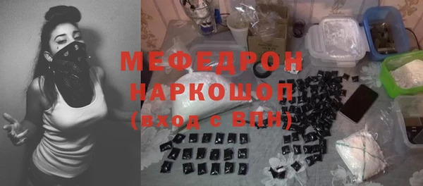 крисы Баксан