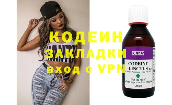 крисы Баксан