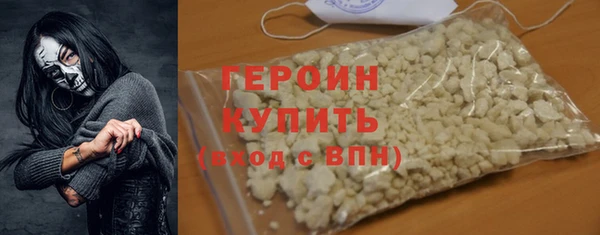 гашишное масло Балахна