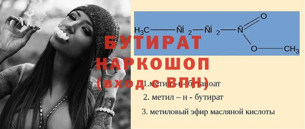 трава Арсеньев