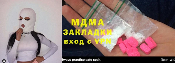 молекула духа Аркадак