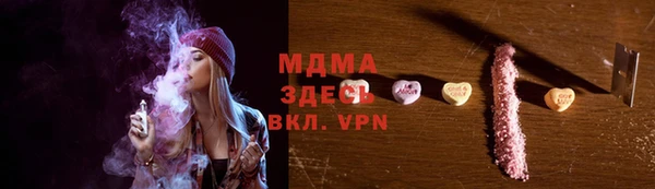 молекула духа Аркадак