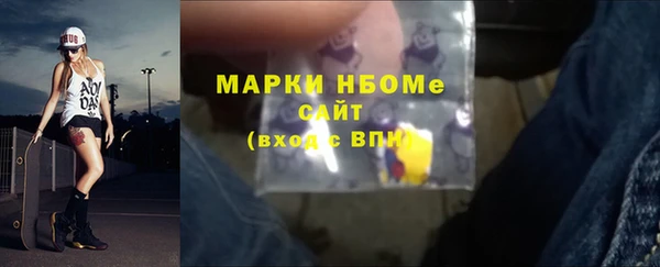 метадон Горняк