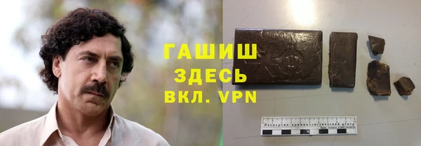 молекула духа Аркадак