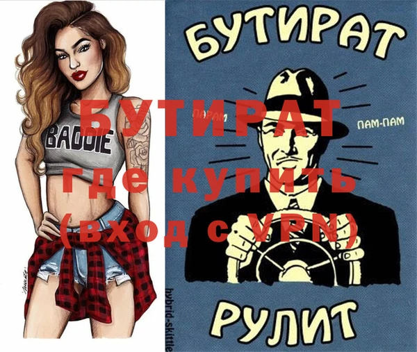 мдпв Армянск