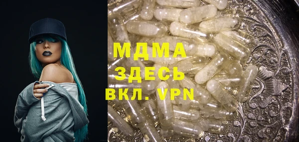 трава Арсеньев