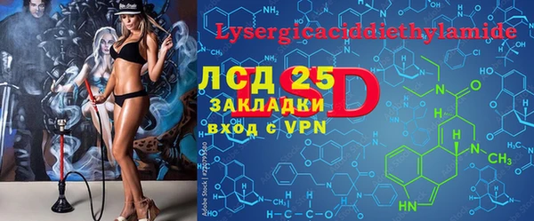молекула духа Аркадак