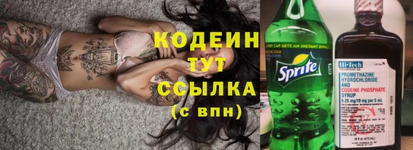 молекула духа Аркадак