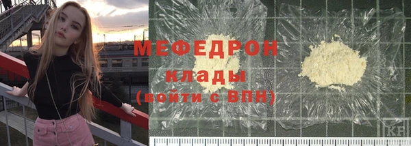 COCAINE Кодинск