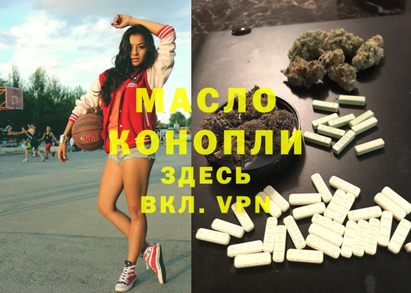 мдпв Армянск