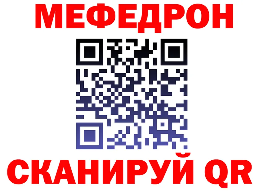 Кетамин VHQ зеркало это KRAKEN Спасск-Рязанский