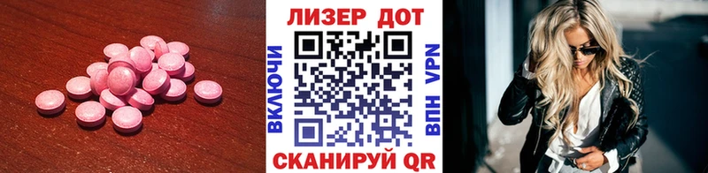 продажа наркотиков  Спасск-Рязанский  Лсд 25 экстази кислота 