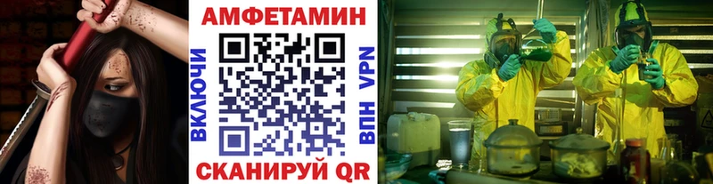 как найти закладки  Спасск-Рязанский  Метамфетамин Декстрометамфетамин 99.9% 