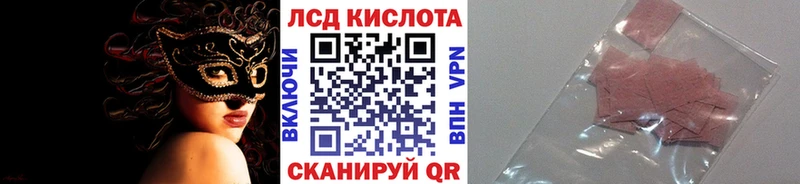 Марки N-bome 1,8мг  Спасск-Рязанский 