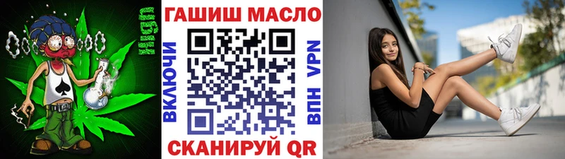 ТГК жижа  Спасск-Рязанский 